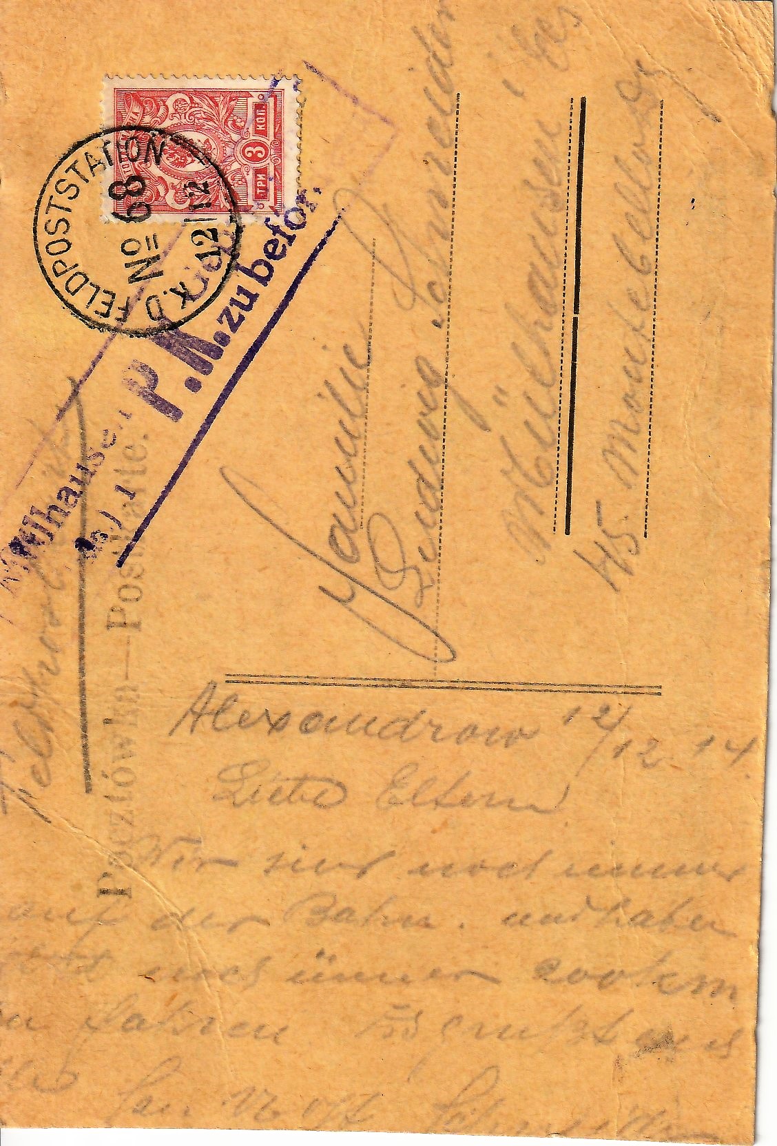 1914.12.12 B Aleksandrow.jpg